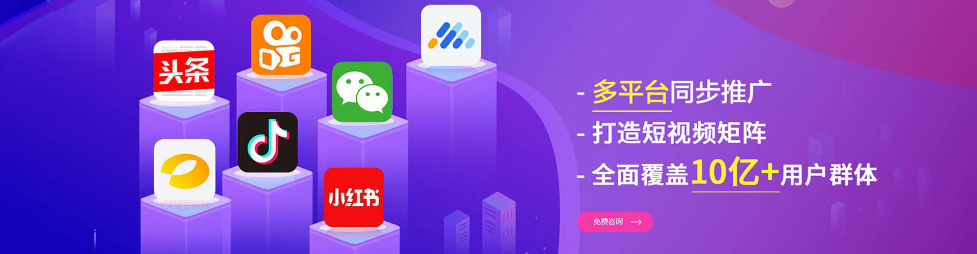 阿尔山渠道开户返点